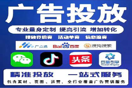 竞价推广SEM托管案例：优化策略成就品牌效应